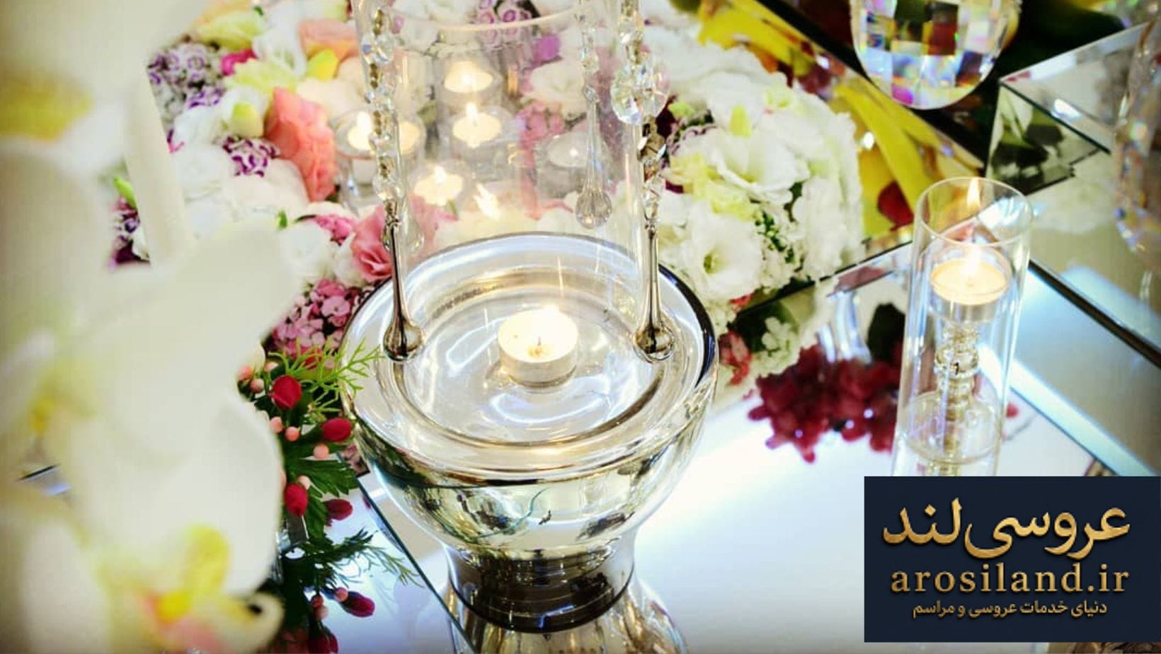 دفتر ازدواج پیوند تهران(نیروی هوایی)