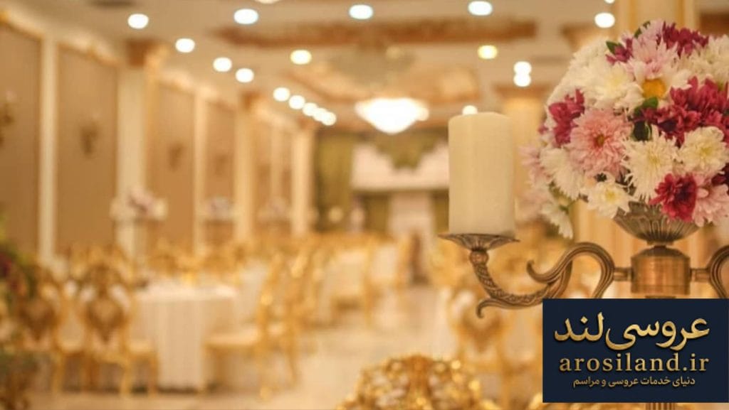 تالار نیاوران