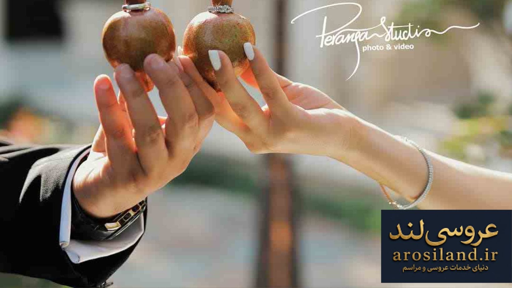 آتلیه پرنسا پونک