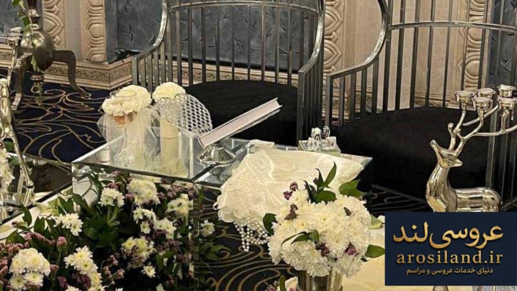 مجموعه سالنهای عقد ژابیز