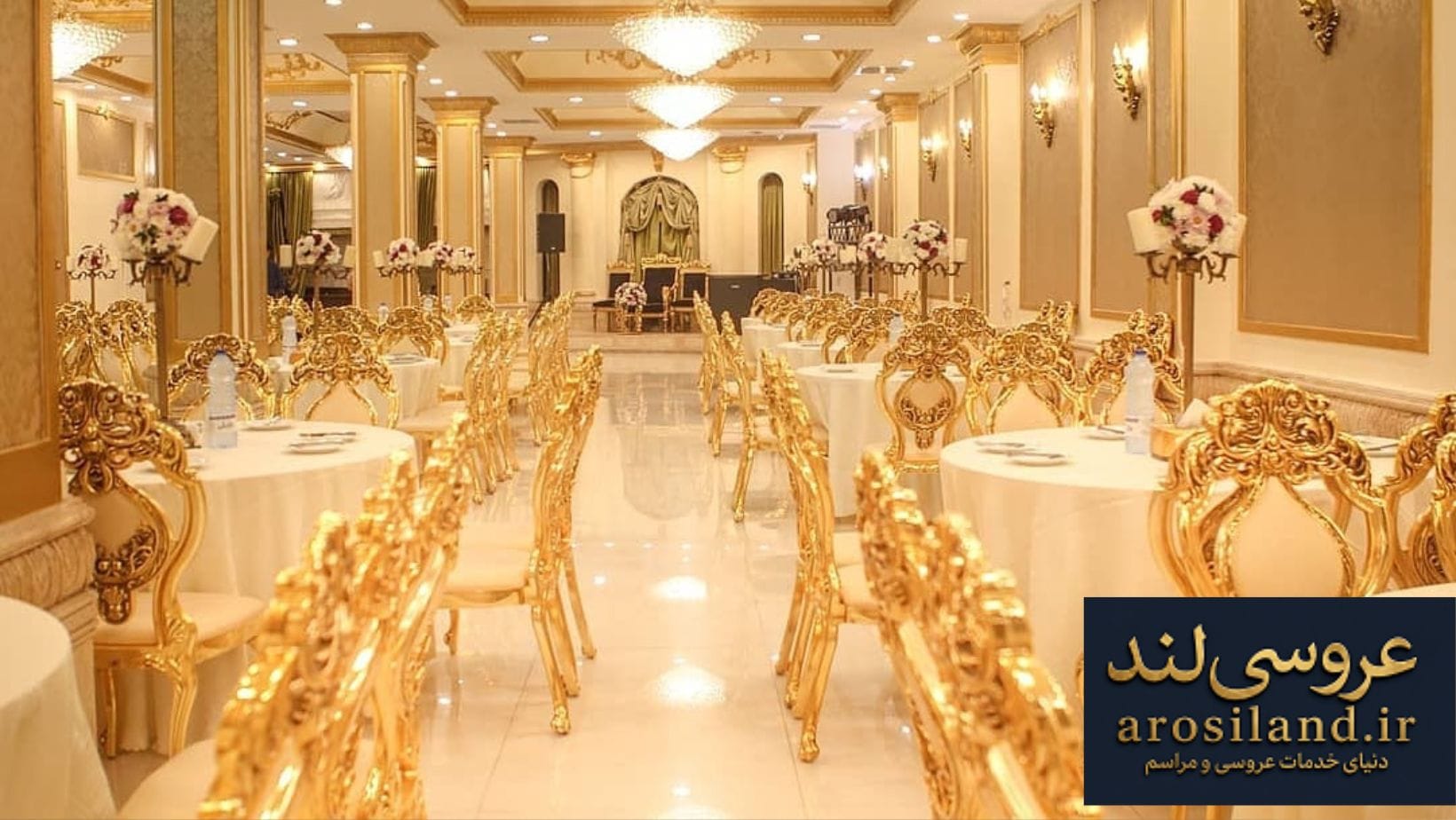 تالار نیاوران تجریش