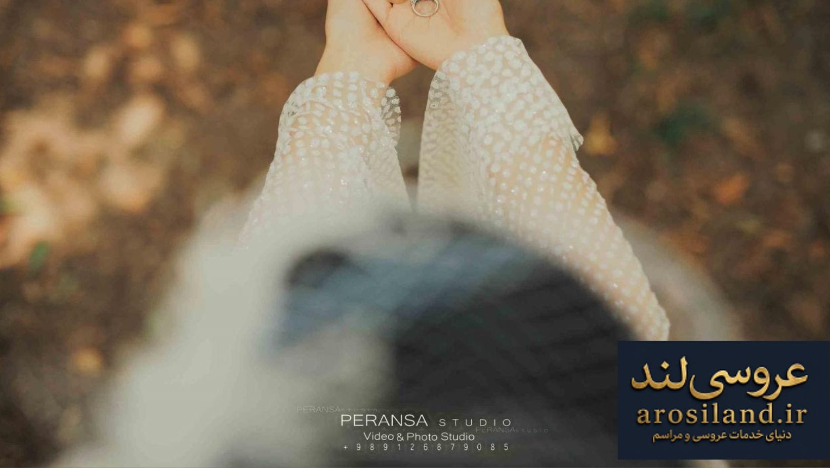 آتلیه پرنسا تهران پونک