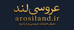 عروسی لند