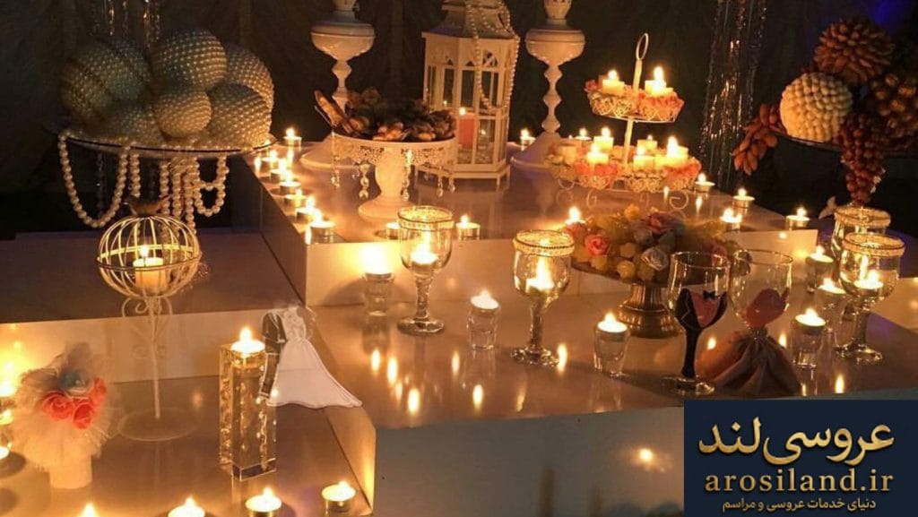 تالار پذیرایی پردیس