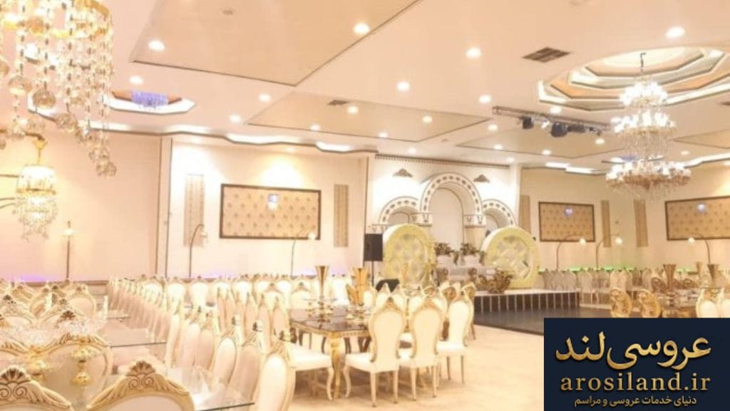 تالار پذیرایی آرین